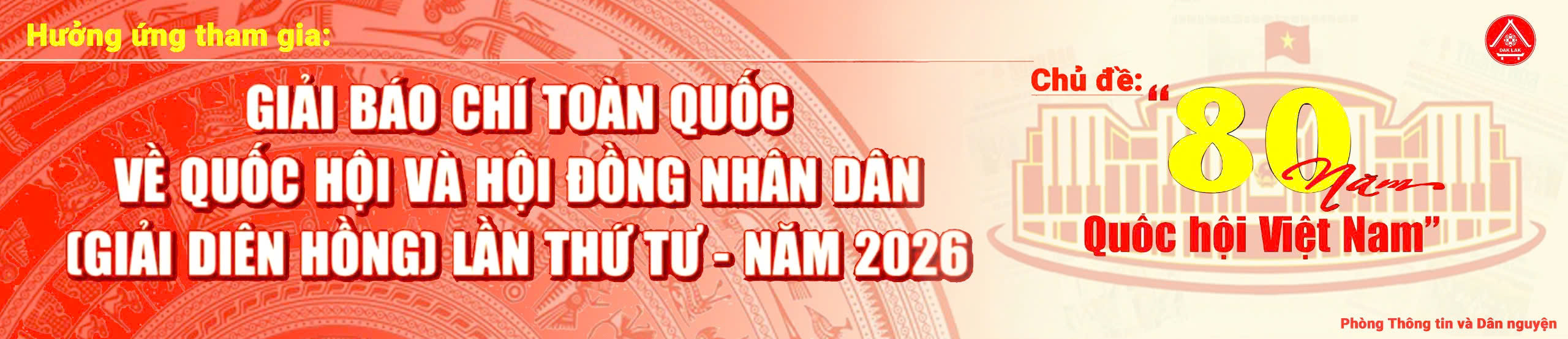 Giải báo chí toàn quốc về Quốc hội và Hội đồng nhâ